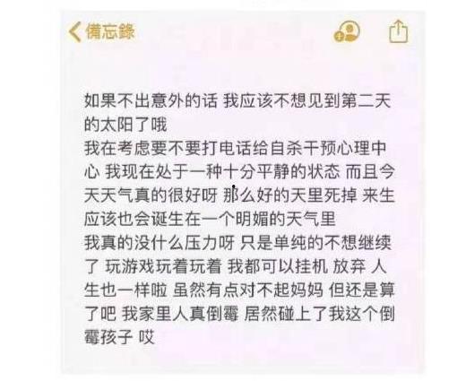 自贡小曹爆料事件始末最新消息,最新进展与幕后真相揭秘