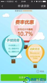 平安普惠爆料视频大全,揭露行业内幕，揭秘金融乱象  第2张