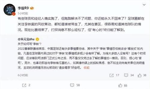 泰安歪嘴爆料案件最新,真相与争议交织的悬疑故事 第2张 泰安歪嘴爆料案件最新,真相与争议交织的悬疑故事 第2张