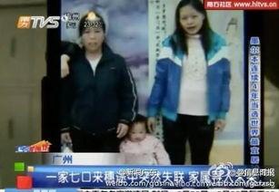 东莞李女士最新爆料,揭秘事件背后惊人真相  第3张