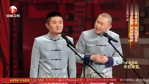 苗阜王声最新爆料,揭秘相声界幕后故事  第3张