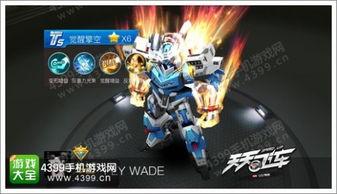 飞车觉醒最新爆料视频,揭秘全新爆料视频中的惊世亮点与未来展望  第2张