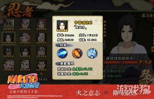 火影最新全爆料完整版,揭秘宇智波斑的惊天秘密与忍者世界的全新篇章！  第2张