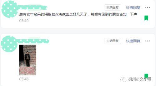 阿友最新爆料网站在线观看,揭秘网站在线观看背后的秘密  第2张