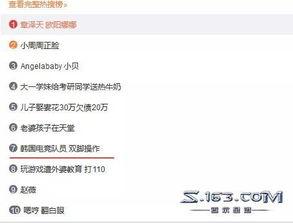 官方新闻账号爆料怎么办,深度解析最新热点事件