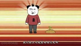 吃瓜小说沙雕动画免费观看,免费观看吃瓜小说改编神作 第2张 吃瓜小说沙雕动画免费观看,免费观看吃瓜小说改编神作 第2张