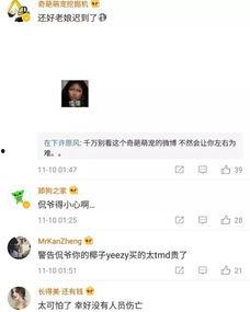 爆料今日热门图片大全,爆料瞬间，视觉盛宴来袭  第3张