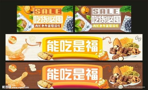 免费吃瓜创意广告词大全,畅享夏日狂欢盛宴！  第3张