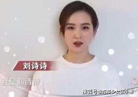 刘诗诗被婆婆爆料视频,婆媳关系再成焦点 第3张 刘诗诗被婆婆爆料视频,婆媳关系再成焦点 第3张