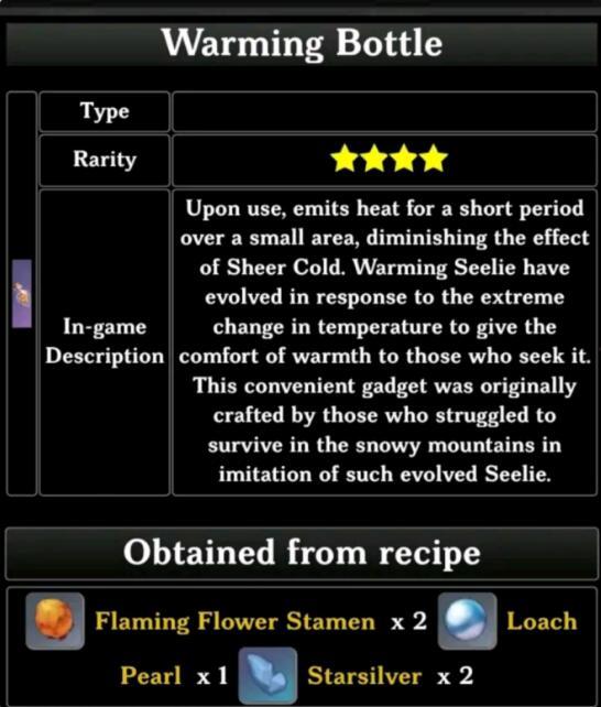 内鬼v4最新爆料图片,最新爆料图片深度解析  第3张