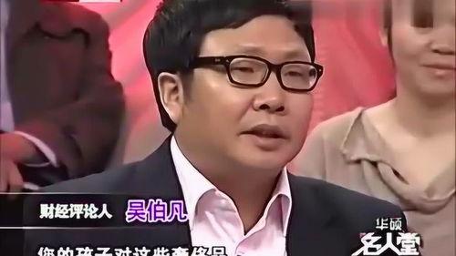 工友爆料曹德旺视频,工友爆料背后的真相与反思 第3张 工友爆料曹德旺视频,工友爆料背后的真相与反思 第3张