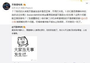 禹州吃瓜最新爆料事件,揭秘背后真相与网络热议背后的故事 第1张 禹州吃瓜最新爆料事件,揭秘背后真相与网络热议背后的故事 第1张