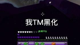 cxk爆料视频,娱乐圈背后的惊人真相