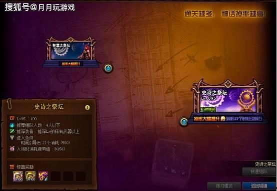 史诗之路爆料最新,探寻未知领域的奇幻冒险之旅  第2张