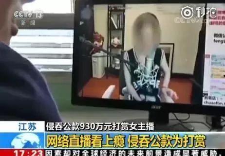 威海爆料主播事件视频,真相与争议的漩涡 第3张 威海爆料主播事件视频,真相与争议的漩涡 第3张