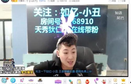 北漂小安哥爆料新闻,揭秘娱乐圈幕后真相  第3张