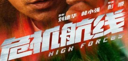 新军最新爆料视频大全,揭秘军事实力与战略布局  第3张