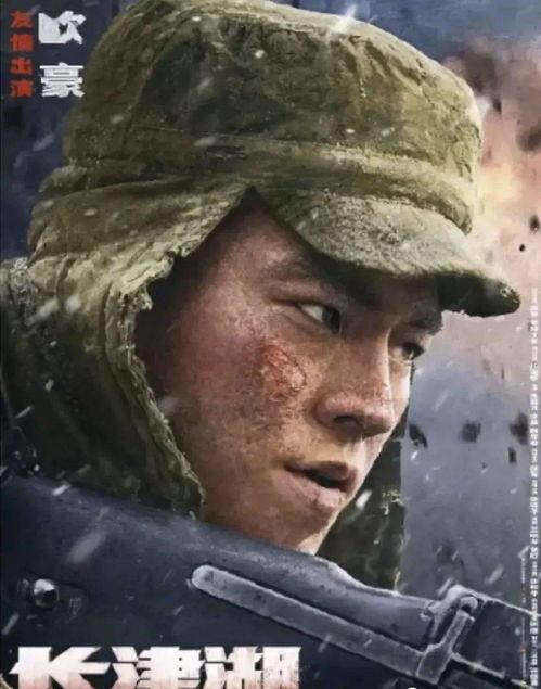 热点爆料长津湖视频,冰血战魂，铭记历史