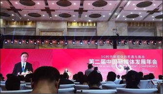 泉城爆料最新视频,最新视频揭秘城市热点事件  第2张