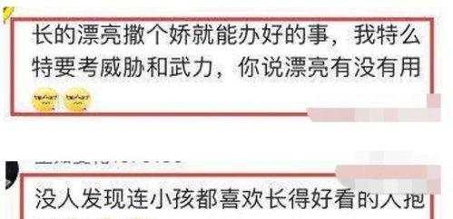 华为爆料女员工视频,揭秘职场真相与女性权益挑战