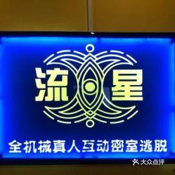 佛山娱乐爆料公司电话地址,电话地址全公开，揭秘幕后真相！  第2张