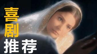 印度鬼新娘在线观看,惊悚悬疑，揭秘神秘婚嫁之谜