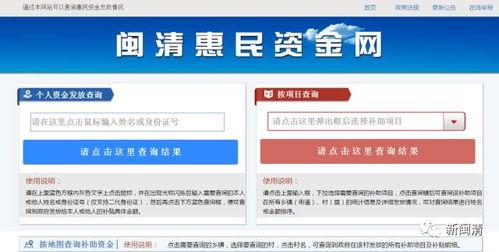 临安新闻爆料平台电话查询,倾听民声,助力和谐临安 第2张 临安新闻爆料平台电话查询,倾听民声,助力和谐临安 第2张