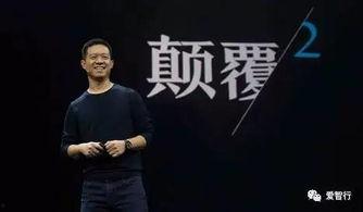 乐视高管爆料老贾视频大全,乐视高管爆料贾跃亭视频大全背后的真相  第3张