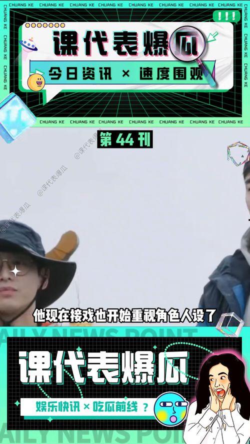 娱乐吃瓜结局视频大全集,盘点热门视频全集精彩瞬间  第1张