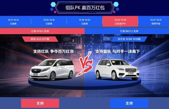 pubg最新活动爆料轿车,轿车狂欢！揭秘绝地求生最新活动亮点  第3张