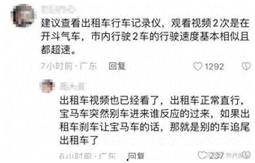 网友爆料宝马事件视频完整版,网友爆料揭示惊人真相