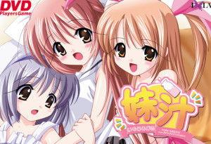 妹汁在线观看八喜,妹汁在线观看之旅  第1张