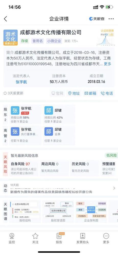 爆料七月十一日新闻视频,新闻视频揭秘重大事件幕后真相  第3张