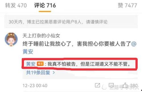 长离爆料原视频,背后真相与惊人内幕 第1张 长离爆料原视频,背后真相与惊人内幕 第1张