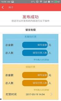 手机新闻爆料软件有哪些,揭秘热门爆料平台一览